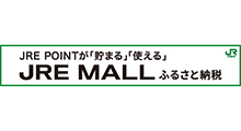 JRE MALL